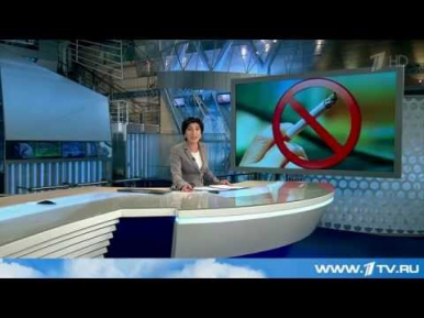 Антитабачный закон в России/1 июня 2014/Эх,сигаретка..сигареточка