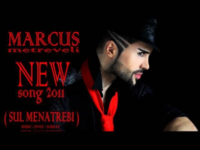 MARCUS METREVELI ( NEW SONG 2011 / MUSIC - FIVOS. ) ( SUL MENATREBI )