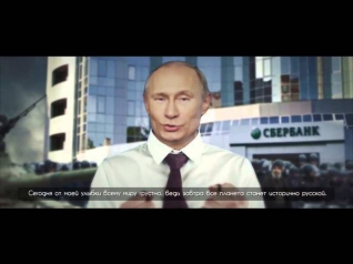 Неебический рэп баттл: Адольф Гитлер VS Владимира Путина