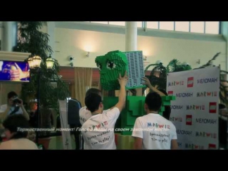 LEGO Yoda (2 meter) 2013 - ЛЕГО Йода (2 метра)