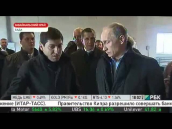 Путин передал бурятским бизнесменам телефон Кириенко