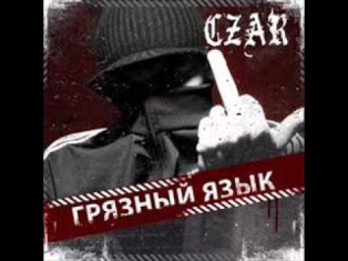 Zarj ft. SoM - Оригинальный рэп