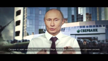 Неебический рэп баттл: Адольф Гитлер VS Владимира Путина