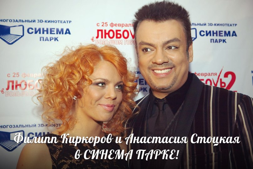 Филипп Киркоров и Анастасия Стоцкая - И ты скажешь а-а-а-а у-у-у....как хорошо-о-о-о....тихо скажешь....аааа.....уу.....ХОЧУ ещё!!!!!!!!!