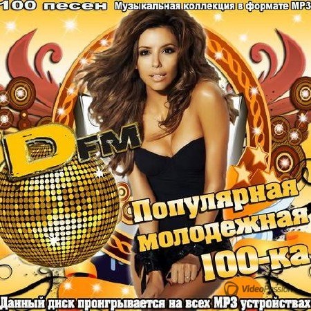 Flo Rida feat. Pitbull - Can't Believe It (Mixed by DJ KODA) prewiev