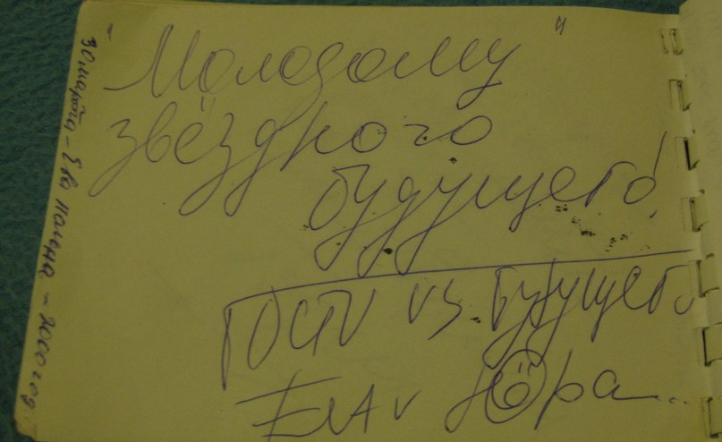 Гости из Будущего - Не любовь .Исток-Аврора.50 руб.С Вероничкой.осень.