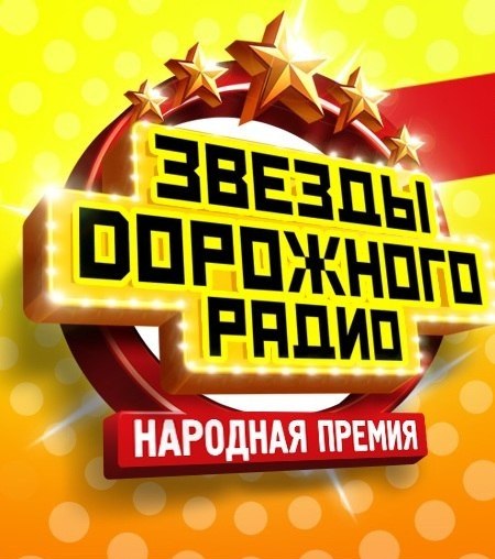 Яков Кирсанов и Денис Годицкий(Happy Sovok) - А жаль,она мне не жена