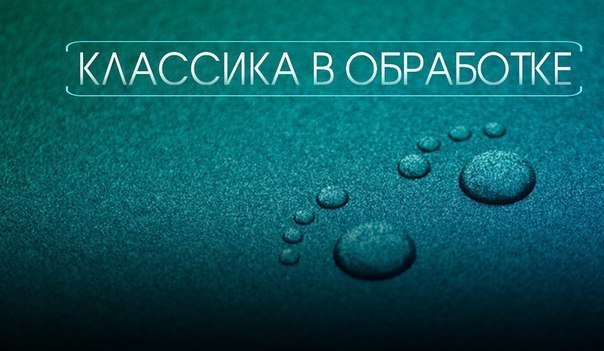 Классическая музыка в современной обработке - Гитара,скрипка,лёгкая трещётка,клавишные и басы(не сильные,создающие ритм)