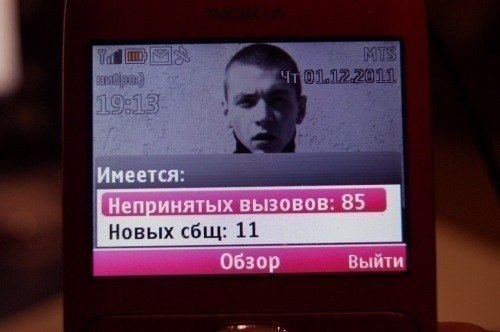 Лёша Маэстро feat Ямыч - перезвонит сказала через 5 минут она,ага,поверил,нашла ебанутого