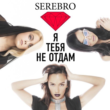 обожаю эту песню... - послушай..меня прям за душу...хорошо поёт...и музяка норм!
