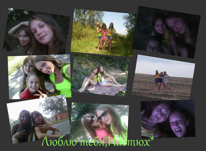 Песни про лето - Где-то лето (Фриске Жанна)/http://vk.com/public.domasmamoi