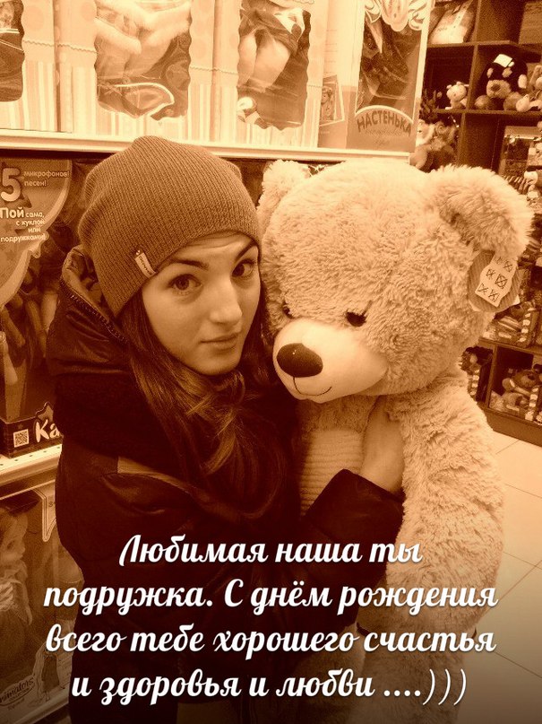 счастья любви здоровья и всего хорошего тебе) - С Днём Рождения катюха))
