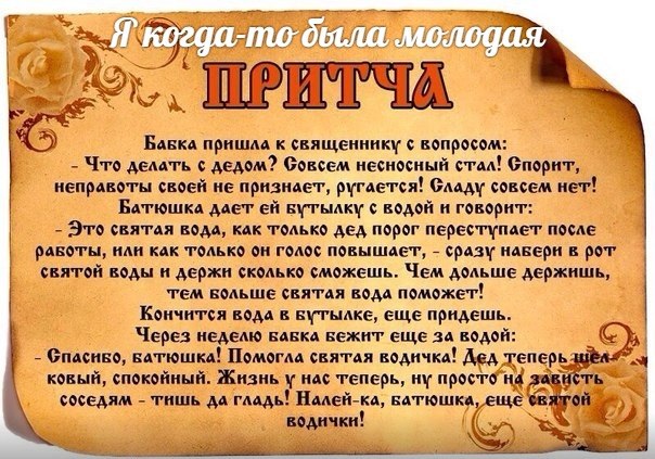 Скобелева Л.М. Ризникова П.А.пос.Летниково Самарская обл. - Я когда-то была молодая