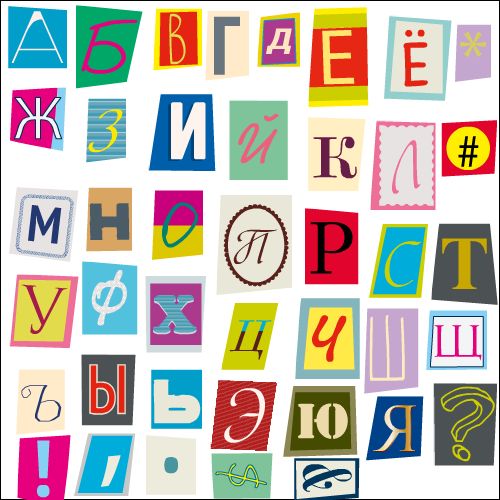 ж.е.т.о.н.ы. - с.п.я.щ.и.й. л.е.в.