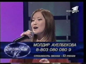 Молдир Ауелбекова - Heaven SuperStar kz.2