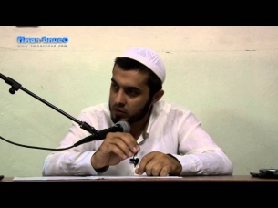 Надир абу Халид — «Следование Корану и Сунне»