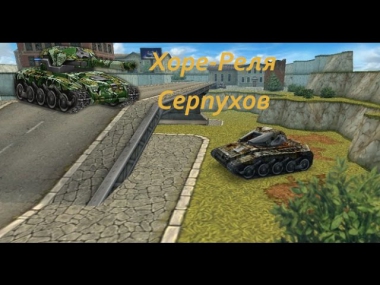 Lp №4| Tanki Online(