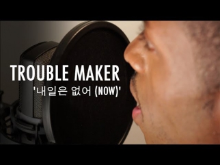 Trouble Maker - '내일은 없어 (Now)' M/V