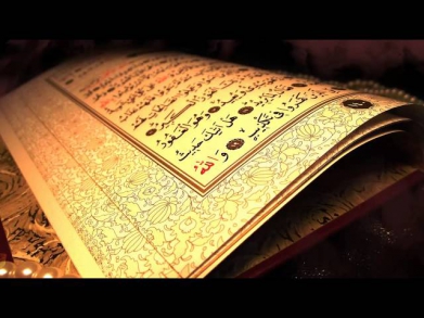 «Чтение Корана на арабском языке Мишари Рашида с переводом на русский Кулиева»