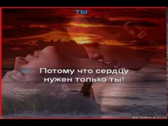 (караоке) Люби меня так Наталья Бучинская (минус+бэк вокал) монтаж М@рин@ М