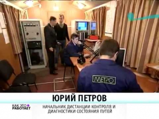 ультразвук в метро   зачем он нужен Интересное, страшное и невероятное видео, явление