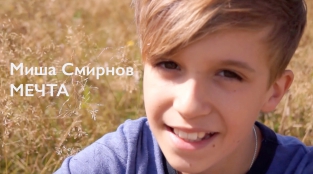 JESC 2015 Mikhail Smirnov "Dream" (Russia WINNER)