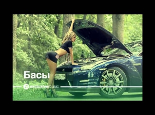 Басы на полную! (Vol.2) - Track 9 HD [by only one muzic] 720p. Музыка 2014 Года.