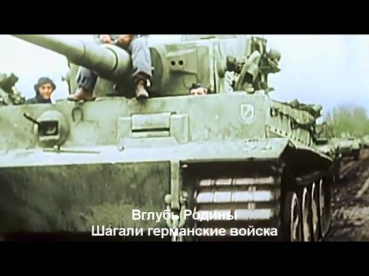 Sabaton - Panzerkampf Battle of Kursk