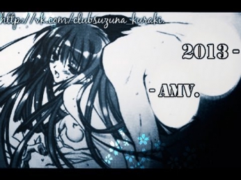 Лунная леди. 2013. AMV