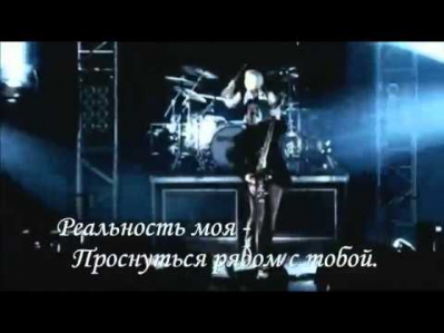 Skillet Коматоз