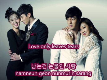 The Master's Sun O.S.T. Part 3 [Eng|Han|Rom] Lyrics - You Make Me Go Crazy (Hyorin SISTAR)