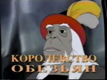 Реклама на VHS 