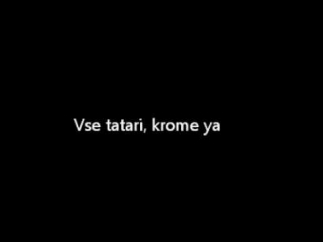 Vse tatari, krome ya