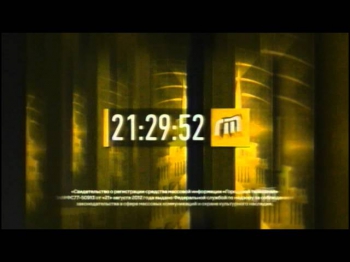 Часы (Городской телеканал, 02.10.2012-н.в) 16:9