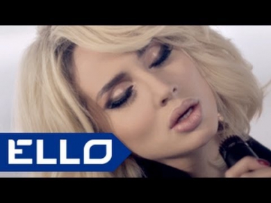 LOBODA - Город под запретом