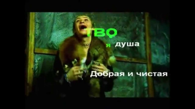 Шура - Твори Добро karaoke