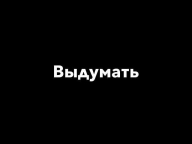 Сосо Павлиашвили ‒ Радовать  karaoke