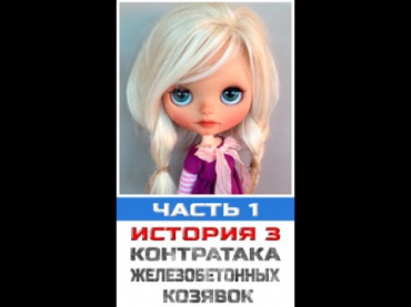 [3.1] Ролевая игра в 