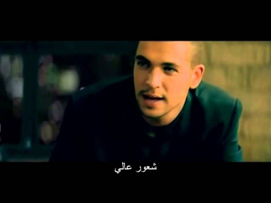 Shayne Ward - No Promises (Sub Arabic)