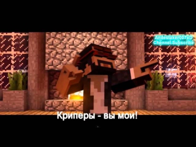 Перевод гимна minecraft Parody of Usher's DJ Got Us Fallin' in Love