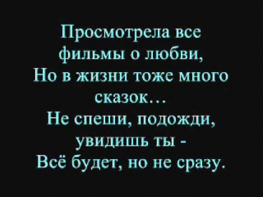 Юлия Савичева   Если в сердце живет любовь