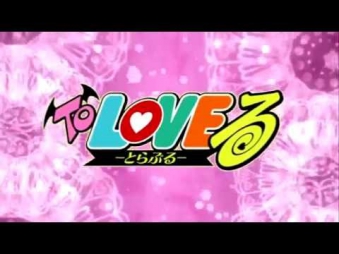 Любовные неприятности ТВ 1  To Love Ru  To Love Ru Op