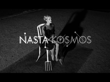 Nästa - Космос