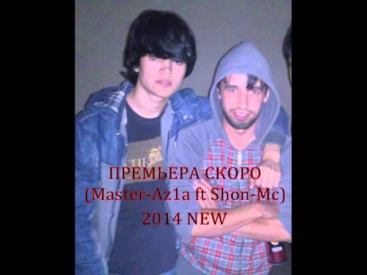 Shon Mc - гариби new 2014