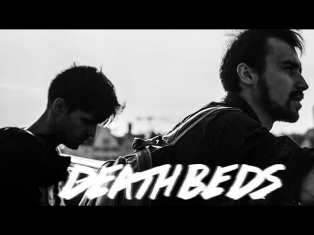 УсоДозер | Deathbeds