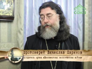 Хранители памяти. «Неизвестная неоконченная война». Часть 6. Выпуск от 17 июня