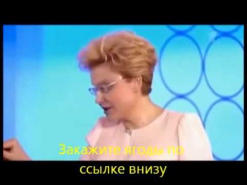 годжи ягода как принимать