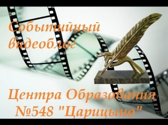 СВ ЦО 1 (октябрь 2013)