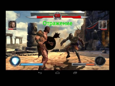 HERCULES: THE OFFICIAL GAME - Стань Гераклом на Android ( Review)