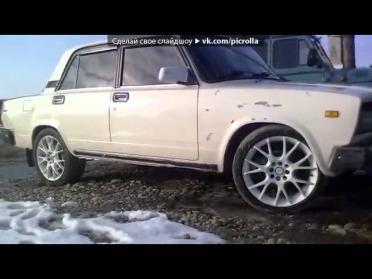 ЖИГУЛЬ АИ 92   Цепляем глушаками